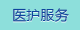 日本女人大鸡巴男人同片